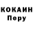 КЕТАМИН VHQ Anohnee Mel