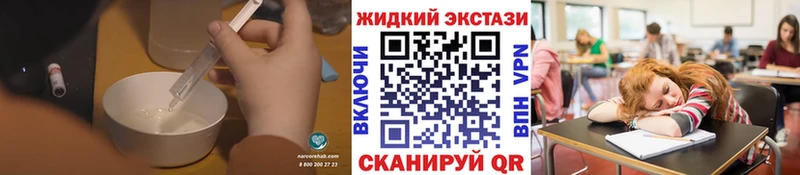 БУТИРАТ оксибутират  где найти наркотики  Воткинск 