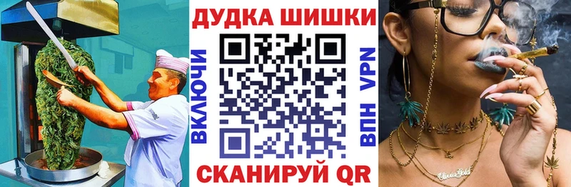 Canna-Cookies конопля  Воткинск 