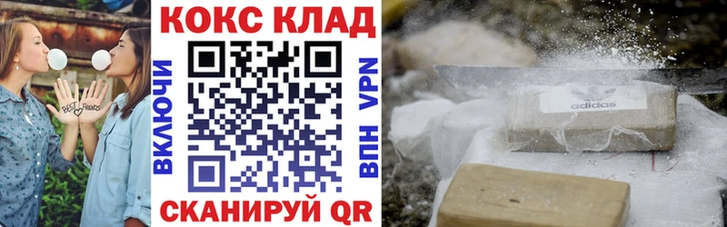 Кокаин 98%  Воткинск 