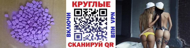 Ecstasy бентли Воткинск