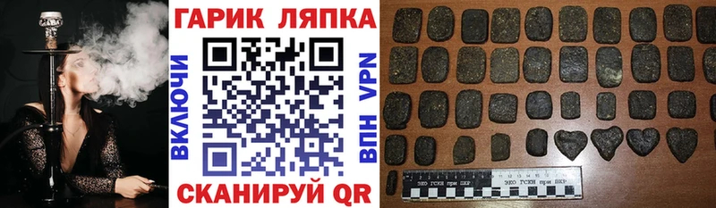 ГАШ хэш  что такое наркотик  Воткинск 