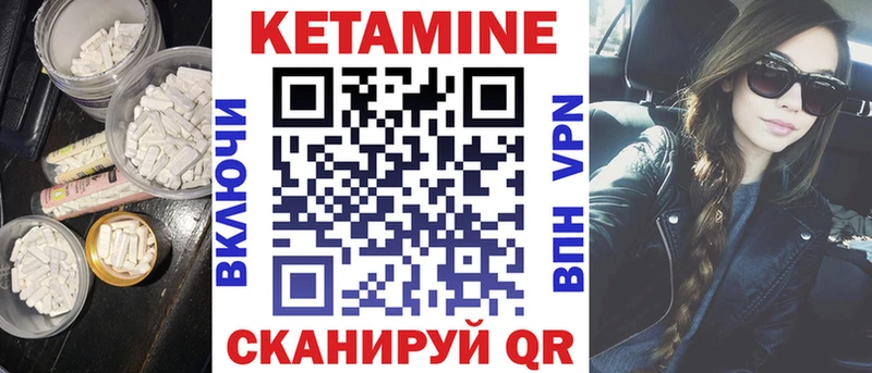 блэк спрут зеркало  Воткинск  КЕТАМИН VHQ  цена  