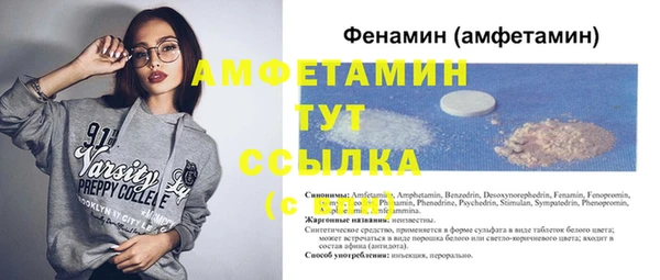 мефедрон VHQ Алзамай