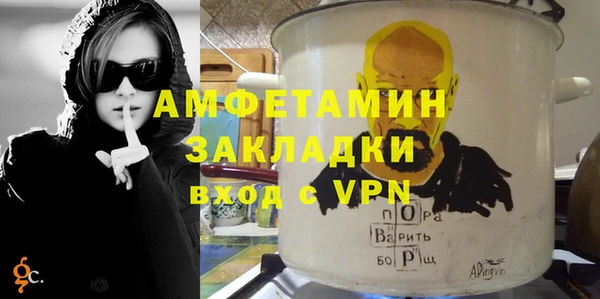 альфа пвп VHQ Алексеевка