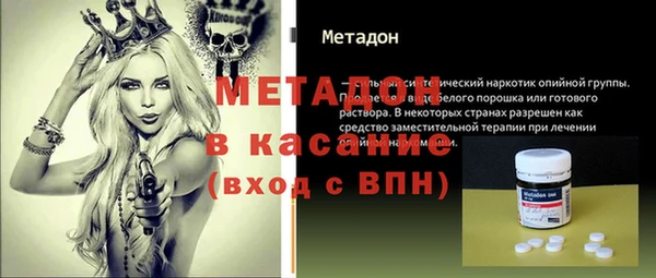COCAINE Алексин