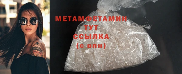 apvp Железноводск