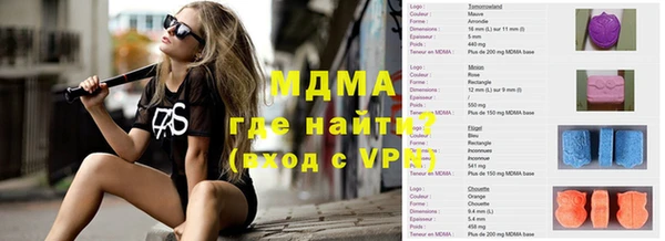 альфа пвп VHQ Алексеевка