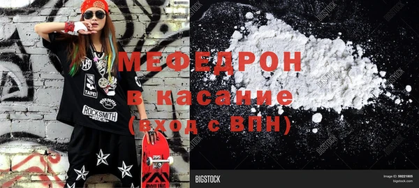 альфа пвп VHQ Алексеевка