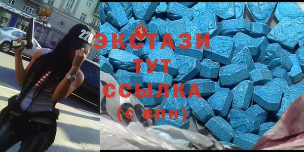 альфа пвп VHQ Алексеевка