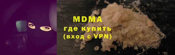 COCAINE Алексин