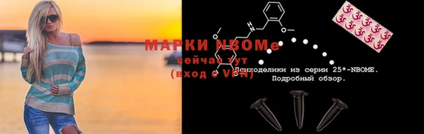 мефедрон VHQ Алзамай