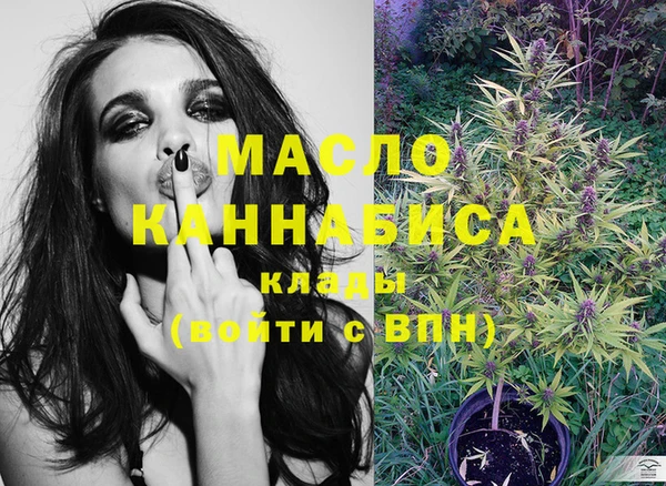 мефедрон VHQ Слюдянка