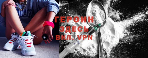 альфа пвп VHQ Алексеевка