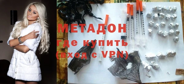 альфа пвп VHQ Алексеевка
