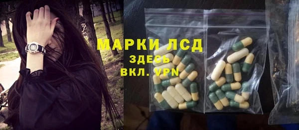 герыч Абинск