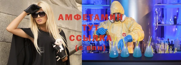 альфа пвп VHQ Алексеевка
