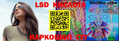 крисы Баксан