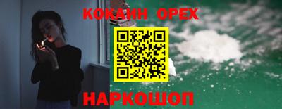 марки lsd Аша