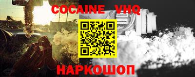 гашиш Ачхой-Мартан
