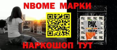 марки lsd Аша