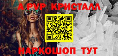 гашиш Ачхой-Мартан