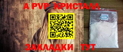 марки lsd Аша