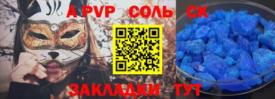 крисы Баксан