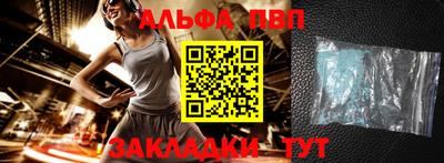 гашиш Ачхой-Мартан