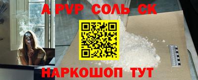 гашиш Ачхой-Мартан