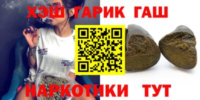 гашиш Ачхой-Мартан