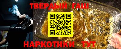 гашиш Ачхой-Мартан