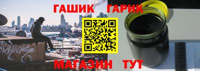 марки lsd Аша