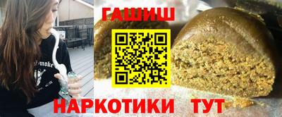 гашиш Ачхой-Мартан