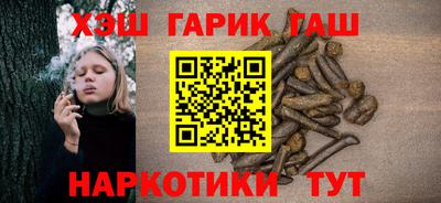 гашиш Ачхой-Мартан