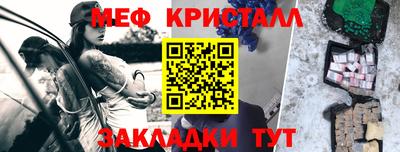 гашиш Ачхой-Мартан