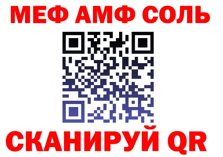 МЕТАДОН VHQ зеркало мориарти мега Воткинск