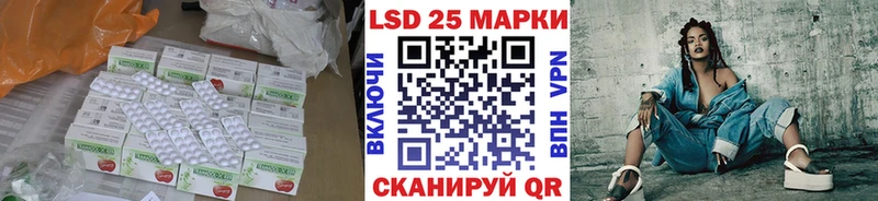 ЛСД экстази кислота  Воткинск 