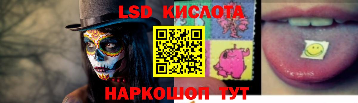 LSD-25 экстази кислота  Лсд 25 экстази кислота  Вход с VPN  Воткинск 