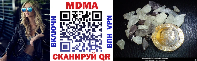 MDMA молли сколько стоит Воткинск