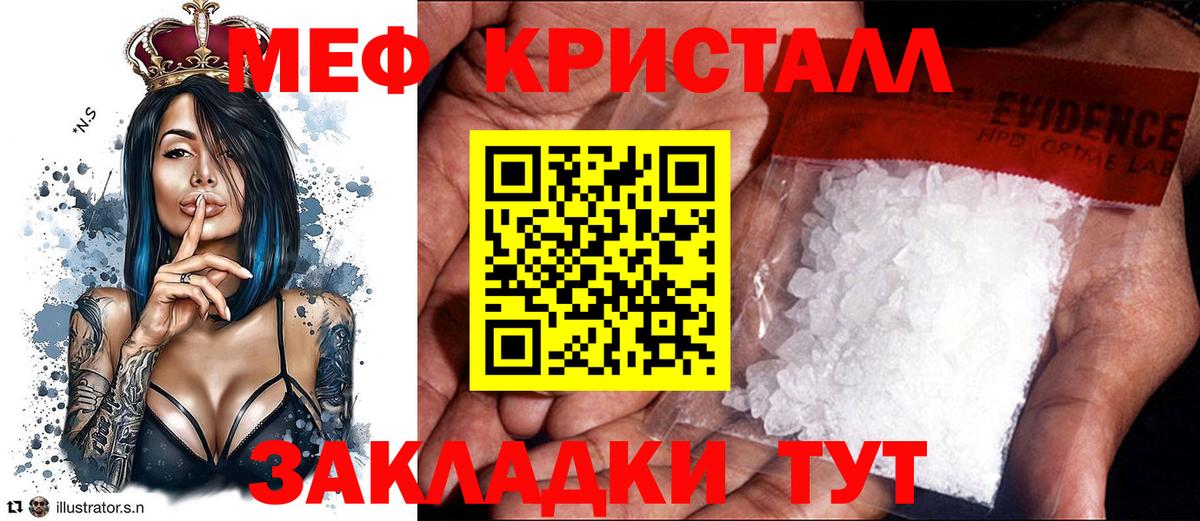 цена наркотик  МЯУ-МЯУ mephedrone  Вход с VPN  Мефедрон 4 MMC  Воткинск  Меф 