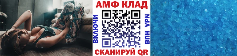 МЕТАМФЕТАМИН Methamphetamine Воткинск