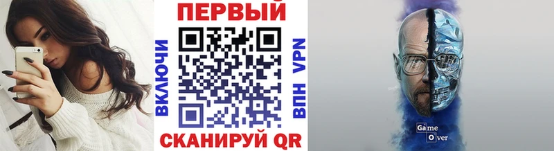магазин    Воткинск  Метамфетамин витя 