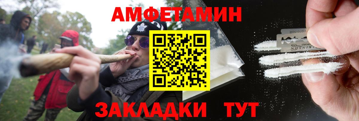 Воткинск  Метамфетамин витя  Метамфетамин витя  Вход с VPN 