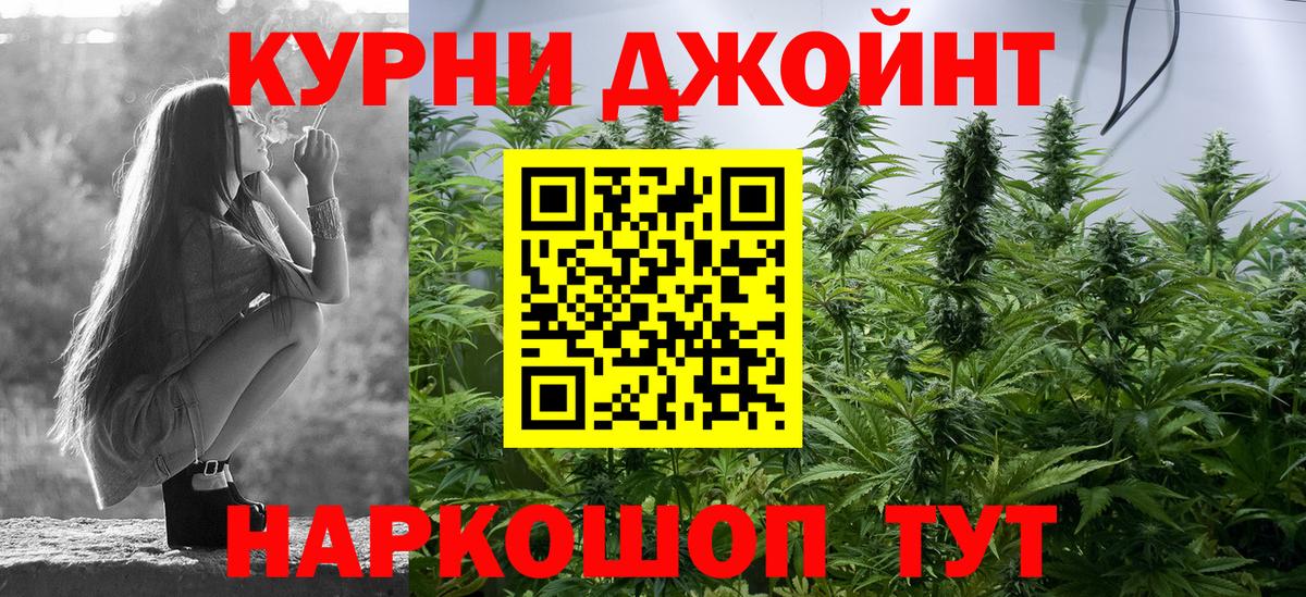 Шишки марихуана Amnesia  Вход с VPN  Канабис гибрид  Воткинск  Шишки марихуана VHQ 